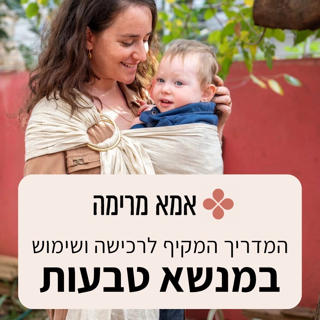 המדריך המקיף לרכישה ושימוש במנשא טבעות